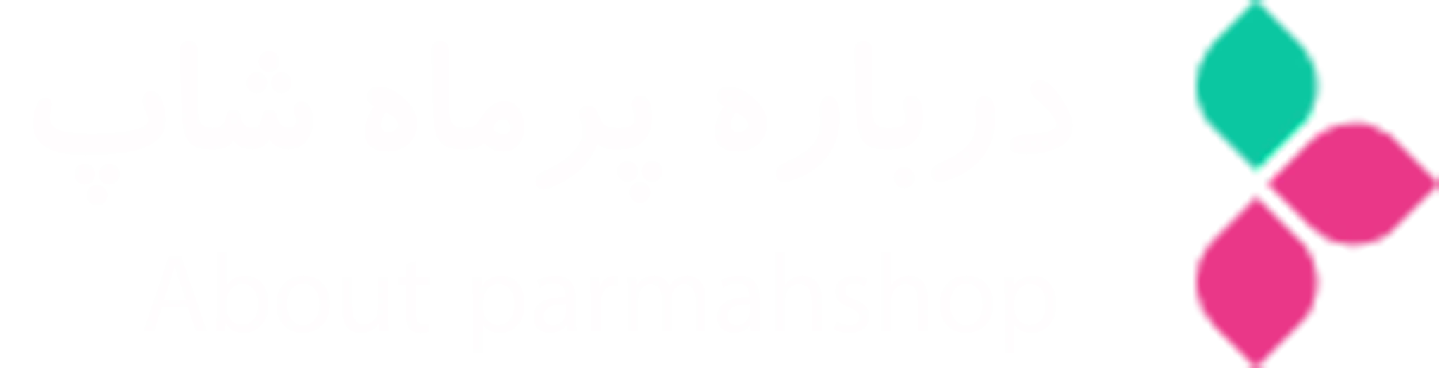 پرماه شاپ