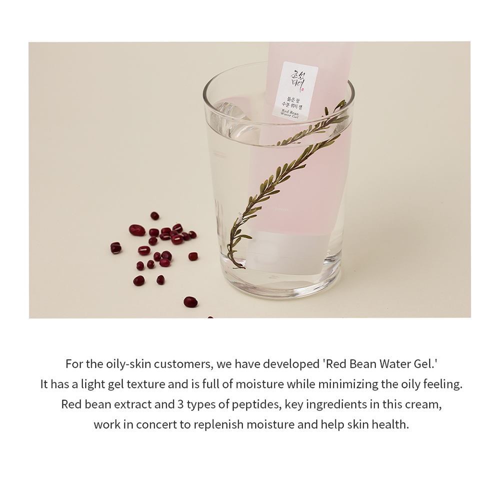 ژل آبرسان رد بین بیوتی آو جوسئون (Beauty of Joseon Red Bean Water Gel) - Image 3