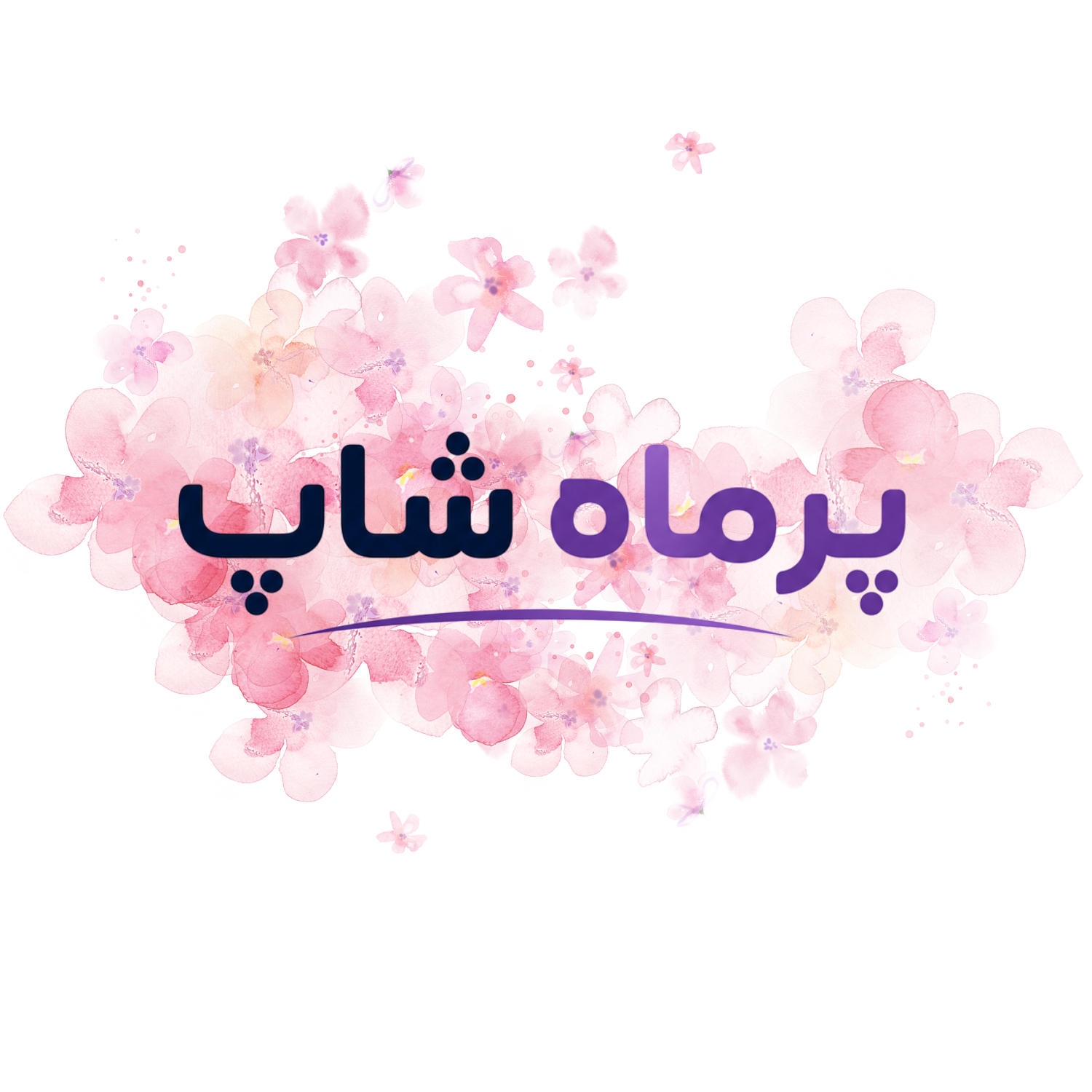 پرماه شاپ